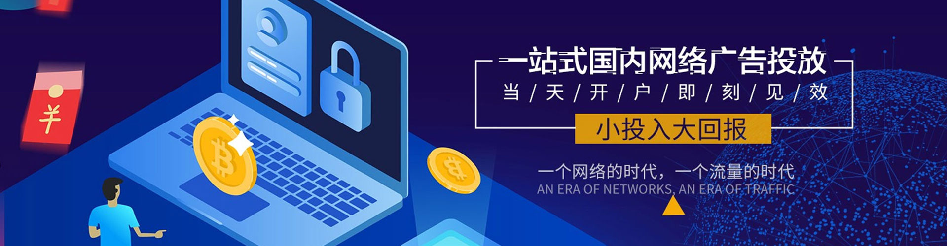 维西百度推广排名