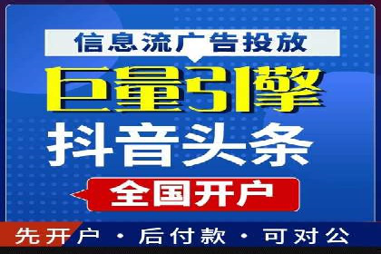 网络推广开户策略：从零到一的实战案例