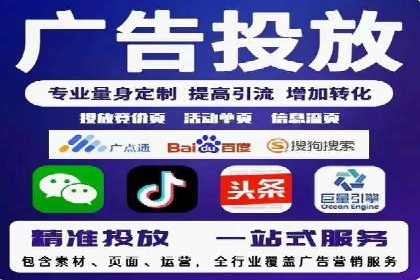 开户百度信息流：实战案例分析